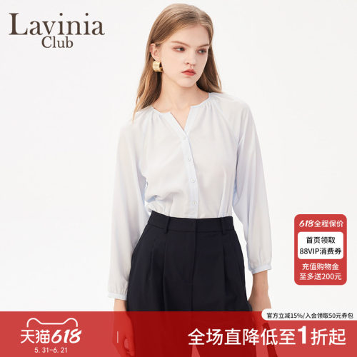 LaviniaClub气质衬衫