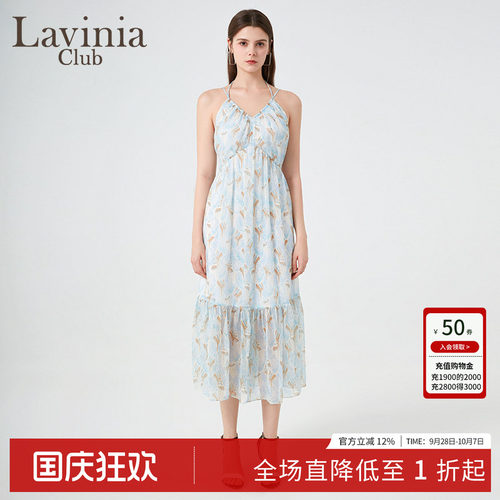 LaviniaClub气质吊带连衣裙
