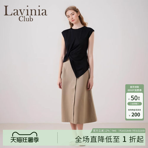 LaviniaClub/气质半身裙