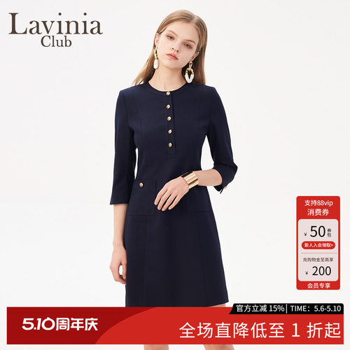 LaviniaClub气质连衣裙