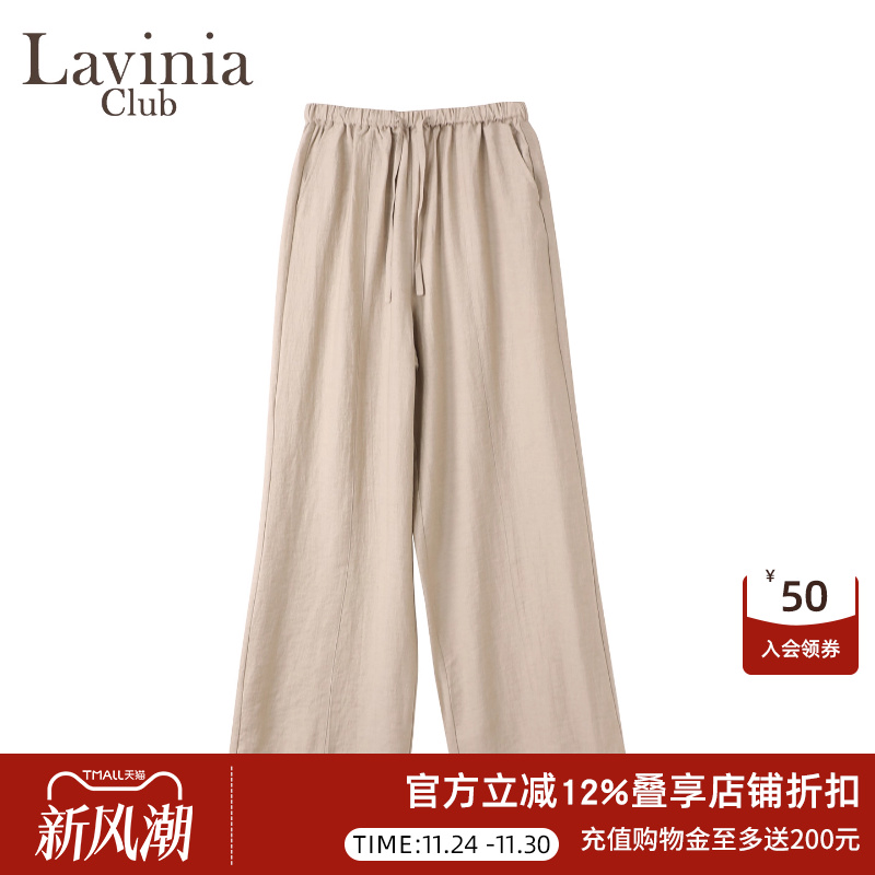 Lavinia直筒休闲裤女2025夏季新款慵懒松弛感裤子高腰显瘦E53K117