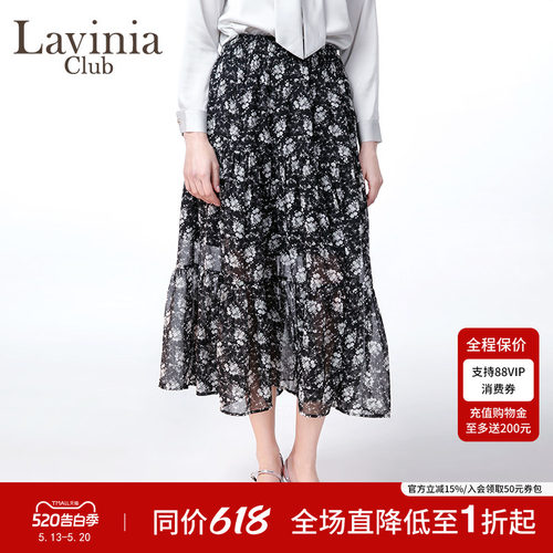 商场同款Lavinia25春新款法式复古黑色高腰A字碎花半身裙E51Q103