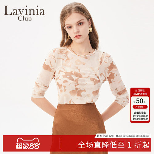 LaviniaClub长袖气质T恤
