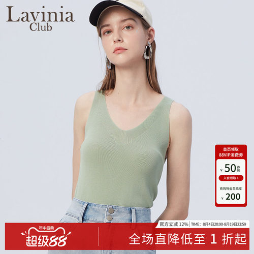 v领LaviniaClub吊带背心上衣