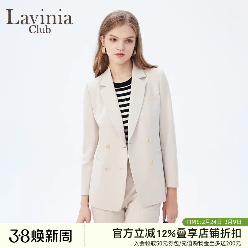 Lavinia Club/拉维妮娅简约气质白色西装外套女春秋款B41W07