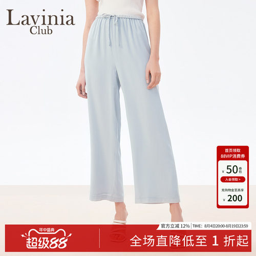 直筒简约休闲裤LaviniaClub