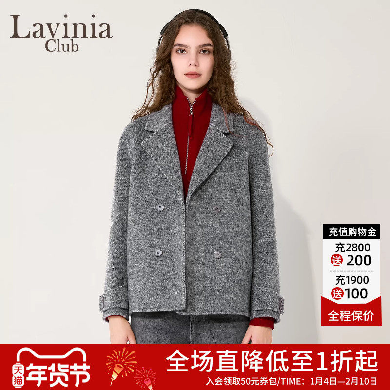 Lavinia羊毛呢子大衣女款2025新款冬装高智通勤极简气质毛呢外套,女装/女士精品,毛呢外套,淘宝优惠券,粉丝福利购,淘宝优惠卷