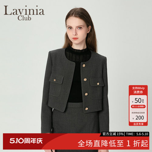 LaviniaClub气质通勤短外套