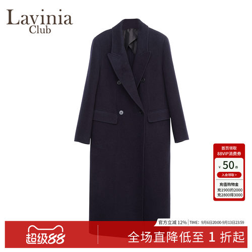 Lavinia羊毛双面呢戗驳领大衣