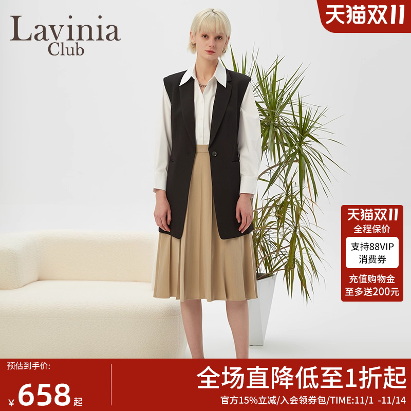 LaviniaClub一粒扣西装马甲