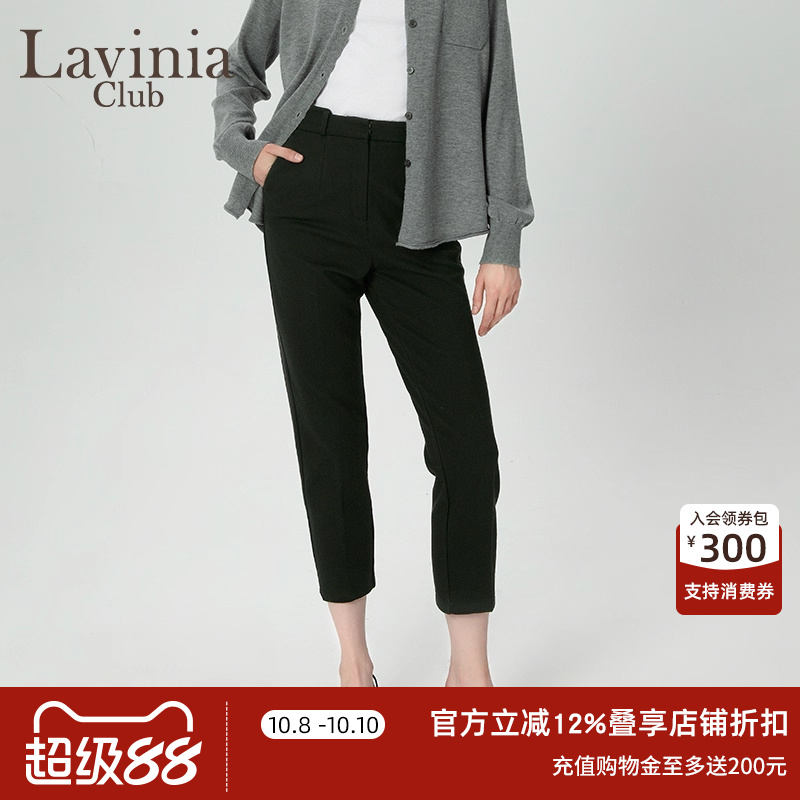 LaviniaClub气质通勤西装裤