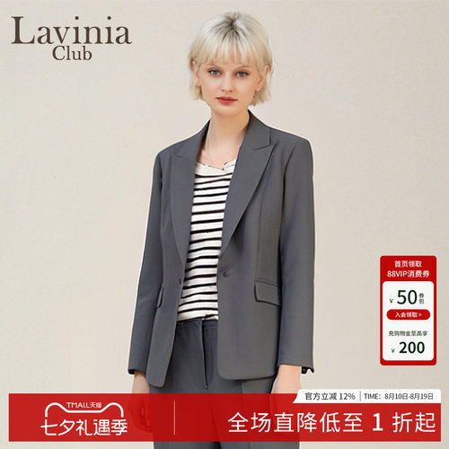 Lavinia通勤一粒扣平驳领西装女