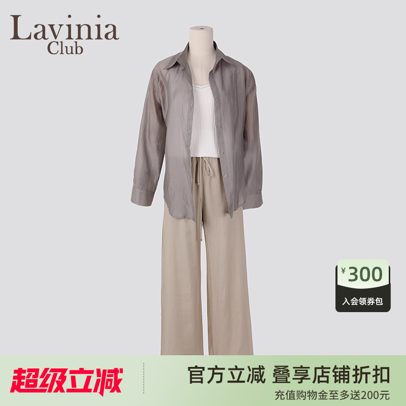 Lavinia 春夏新款设计感翻领薄款微透衬衫气质女上衣Y33C131S