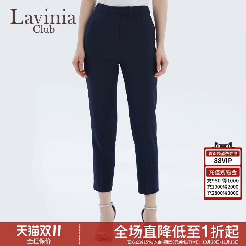 Lavinia Club夏季新品薄款高腰直筒小脚裤通勤风OL职场休闲七分裤