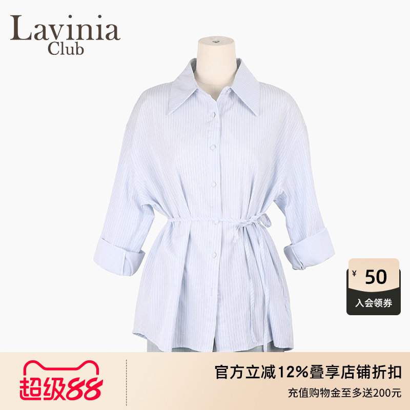 Lavinia 2025春夏新款翻领设计淡人气质通勤蓝色条纹衬衫Y51C153S