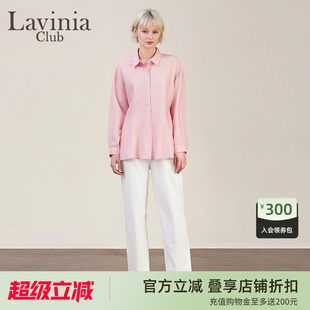 E51C109 Lavinia2025年春新款 女装 简约纯色翻领长袖 肌理感宽松衬衫