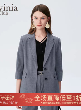 Lavinia经典法式灰色西装外套女春夏新款宽松显瘦休闲西服B53W13