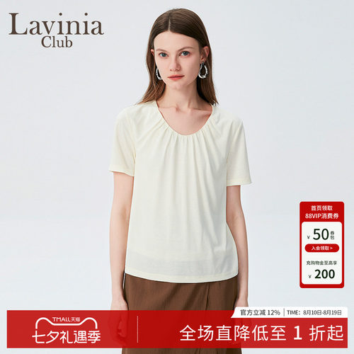 LaviniaClub/通勤T恤