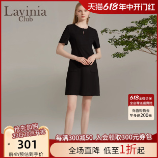 Club Lavinia 拉维妮娅2024秋新款 黑色修身 显瘦A字通勤风OL连衣裙