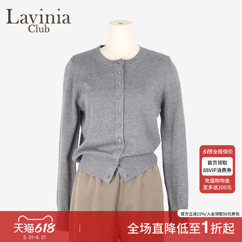 Lavinia春夏新款淡人穿搭通勤女装圆领通勤长袖针织开衫A51Z159S