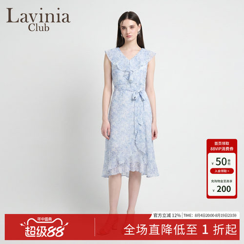 连衣收腰裙女显瘦荷叶边无袖新款