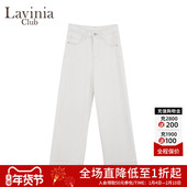 女通勤气质长裤 Lavinia2025早秋新款 高腰直筒白色牛仔裤 Y53K123R