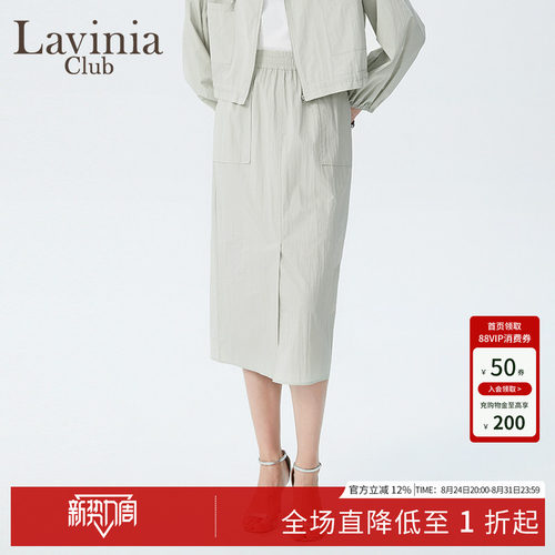 LaviniaClub工装裤半身裙