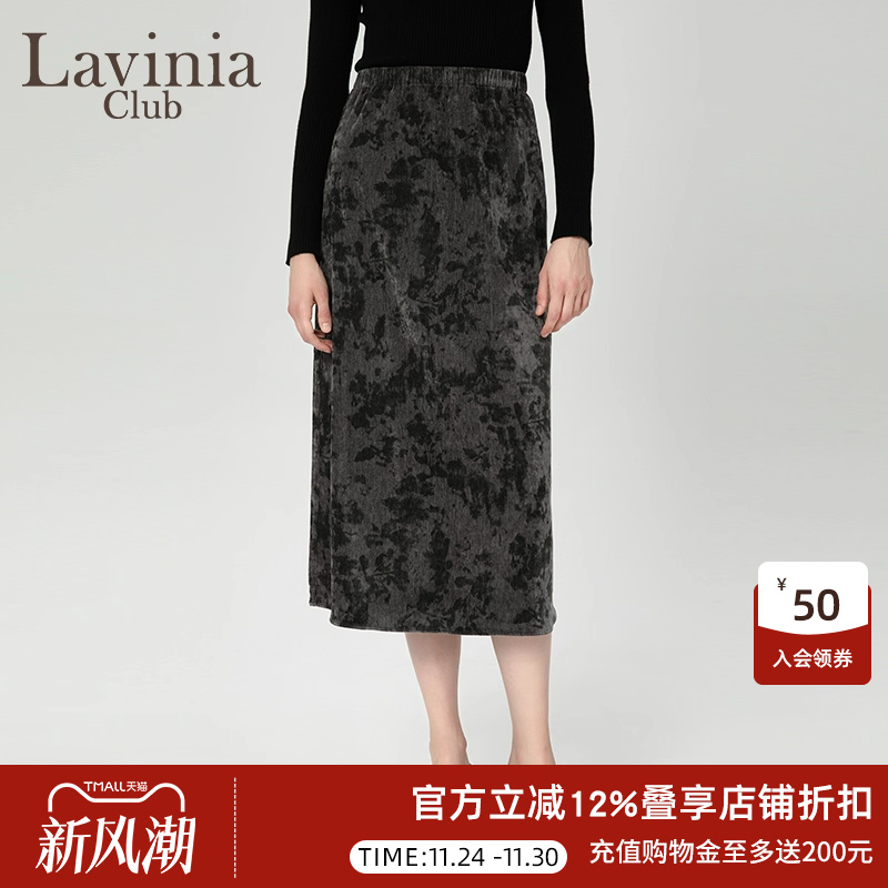 LaviniaClub气质通勤半身裙