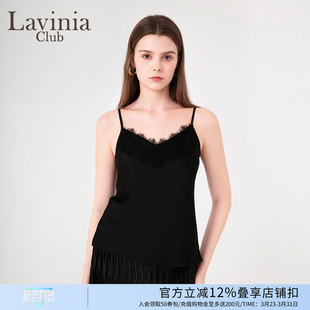 Lavinia 优雅性感v领背心女蕾丝花边吊带上衣Q45B101 春秋新品