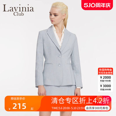 LaviniaClub春新品百搭女西服