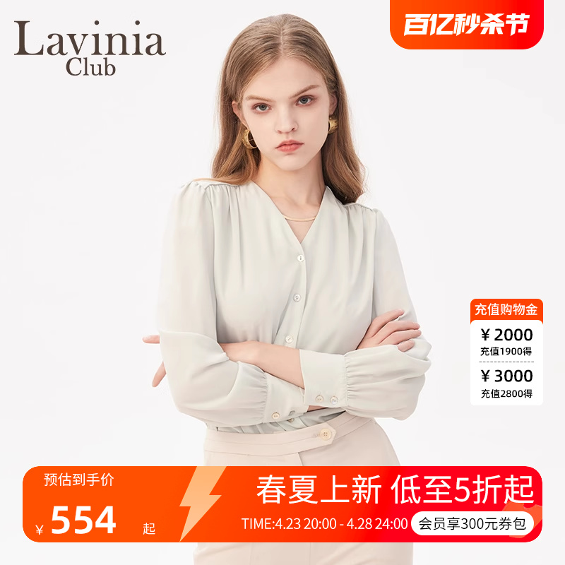 LaviniaClub气质优雅衬衫