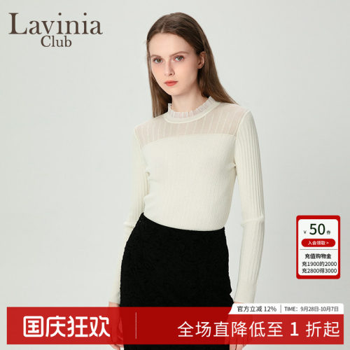 LaviniaClub气质针织衫