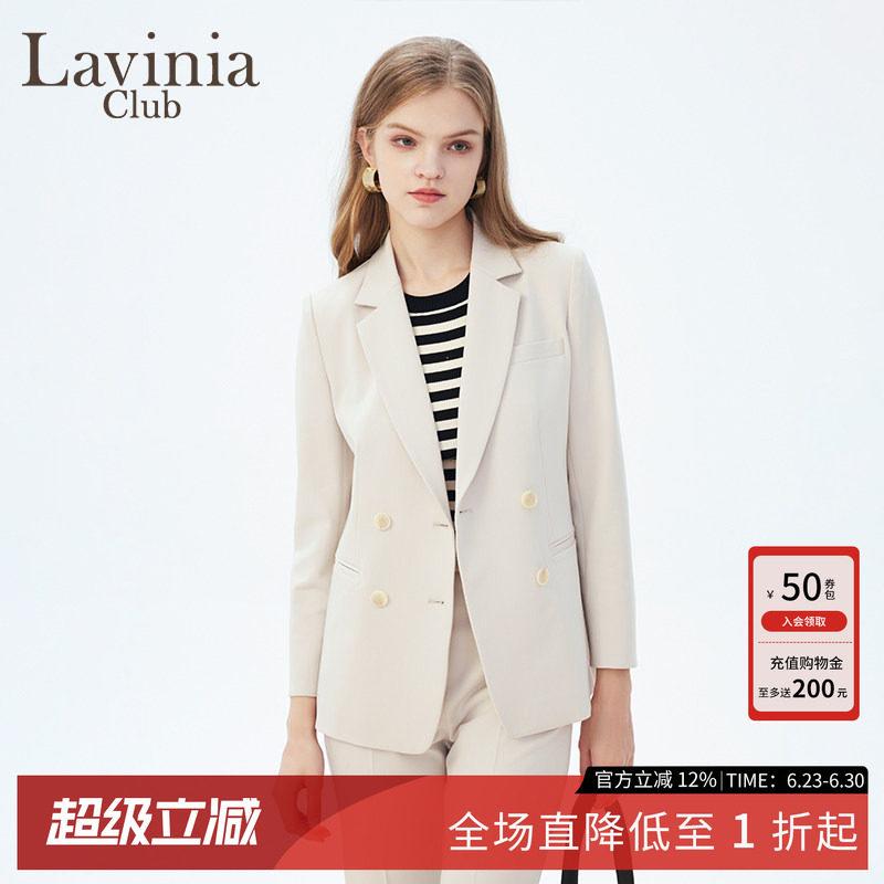 Lavinia Club/拉维妮娅简约气质白色西装外套女春秋款B41W07