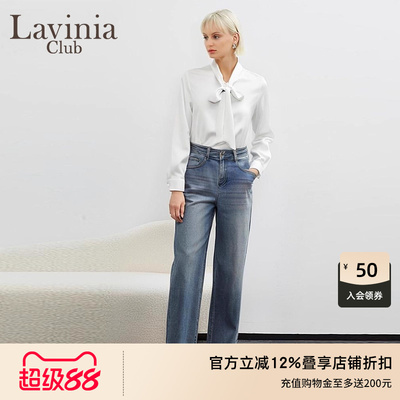Lavinia2025春新款慵懒风阔腿牛仔裤女高腰垂感直筒休闲裤W51K105