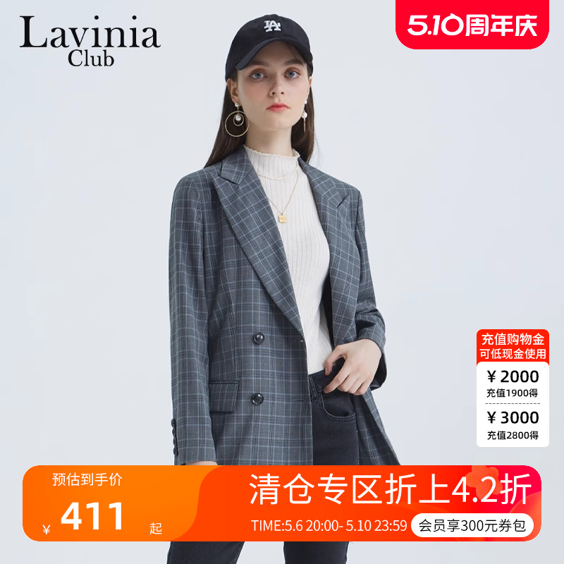 laviniaclub秋季宽松休闲西服