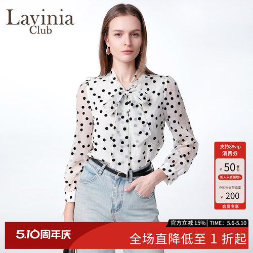 Lavinia2025春季精致优雅通勤气质蝴蝶结飘带波点长袖蕾丝衬衫女