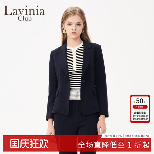 Lavinia春秋款简约一粒扣戗驳翻领通勤职场西装外套女J41W03P - 封面