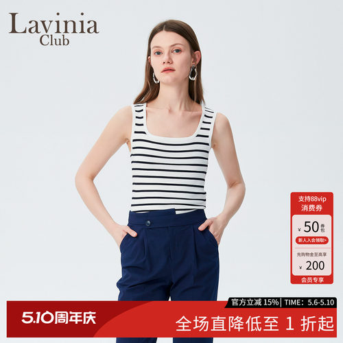 Lavinia2025早秋新款彩色条纹无袖针织打底衫女通勤外穿吊带背心