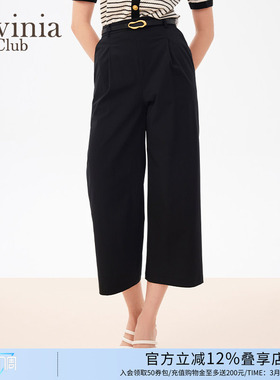 Lavinia高腰休闲裤春秋新款阔腿裤宽松通勤简约七分裤Q41K106