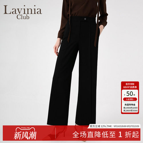 LaviniaClub通勤西装裤