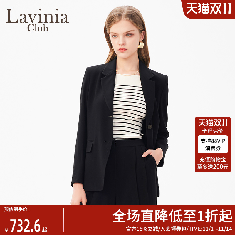 LaviniaClub通勤西装