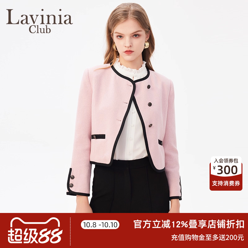 Lavinia春秋款樱花粉色小香风外套女撞色法式通勤气质针织衫
