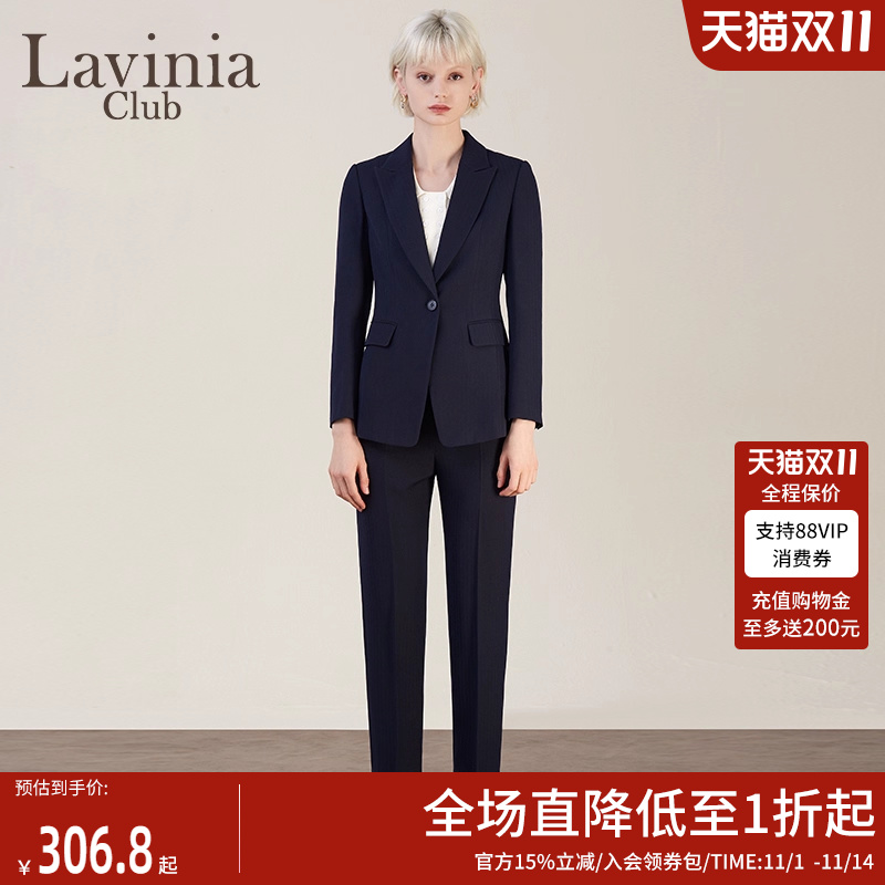 LaviniaClub优雅气质休闲裤