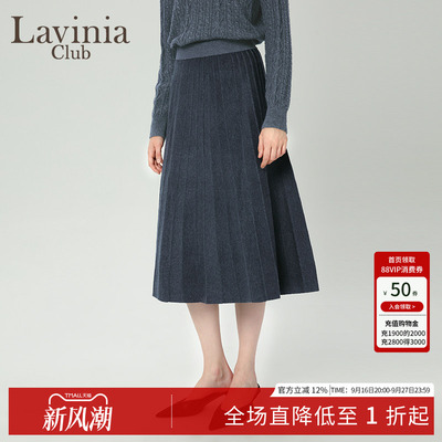 LaviniaClub气质针织衫半身裙
