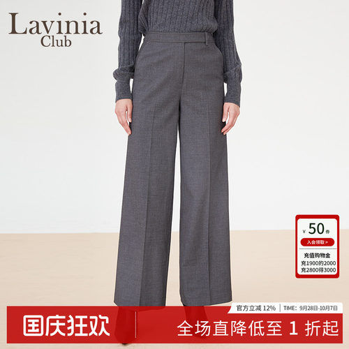 Lavinia春秋直筒通勤职业西装裤