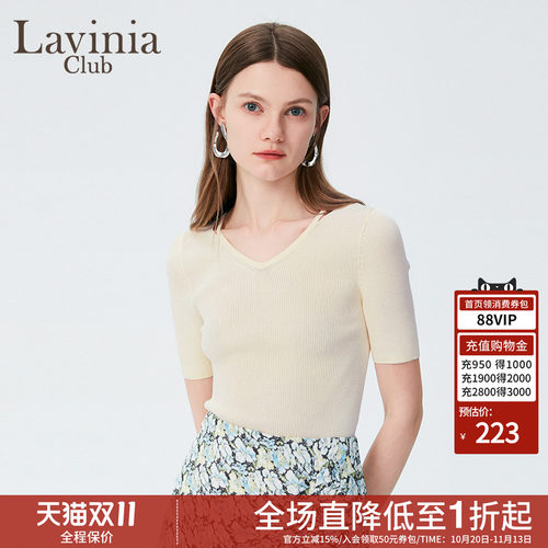 LaviniaClub短袖针织衫