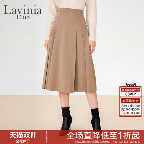 Lavinia收腰A字OL通勤半身裙