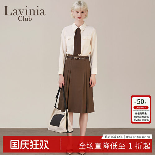 LaviniaClubA字群A字半身裙