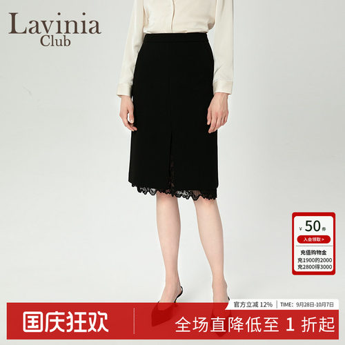 LaviniaClub气质通勤半身裙