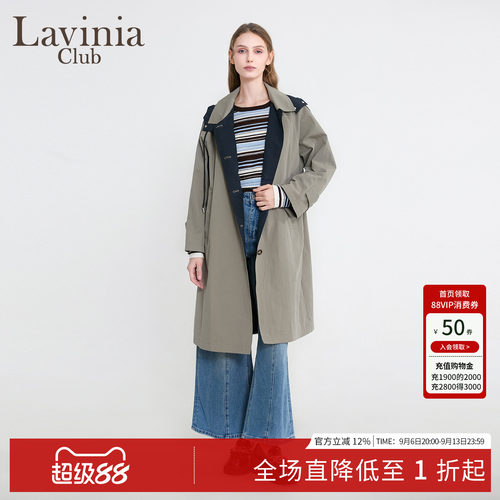Lavinia通勤连帽撞色中长风衣